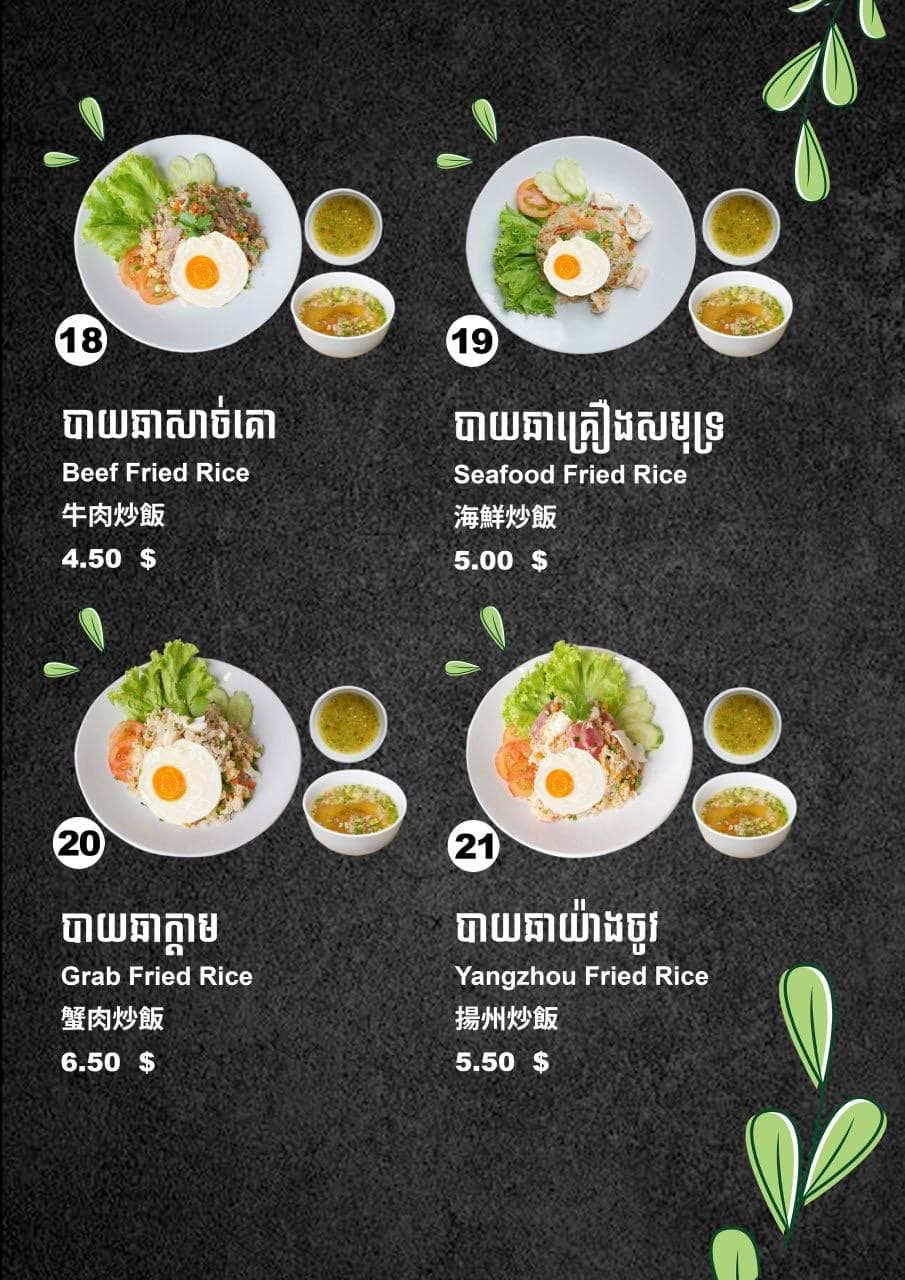 Menu 18 to 21