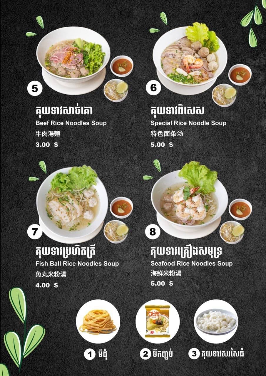 Menu 5 to 8