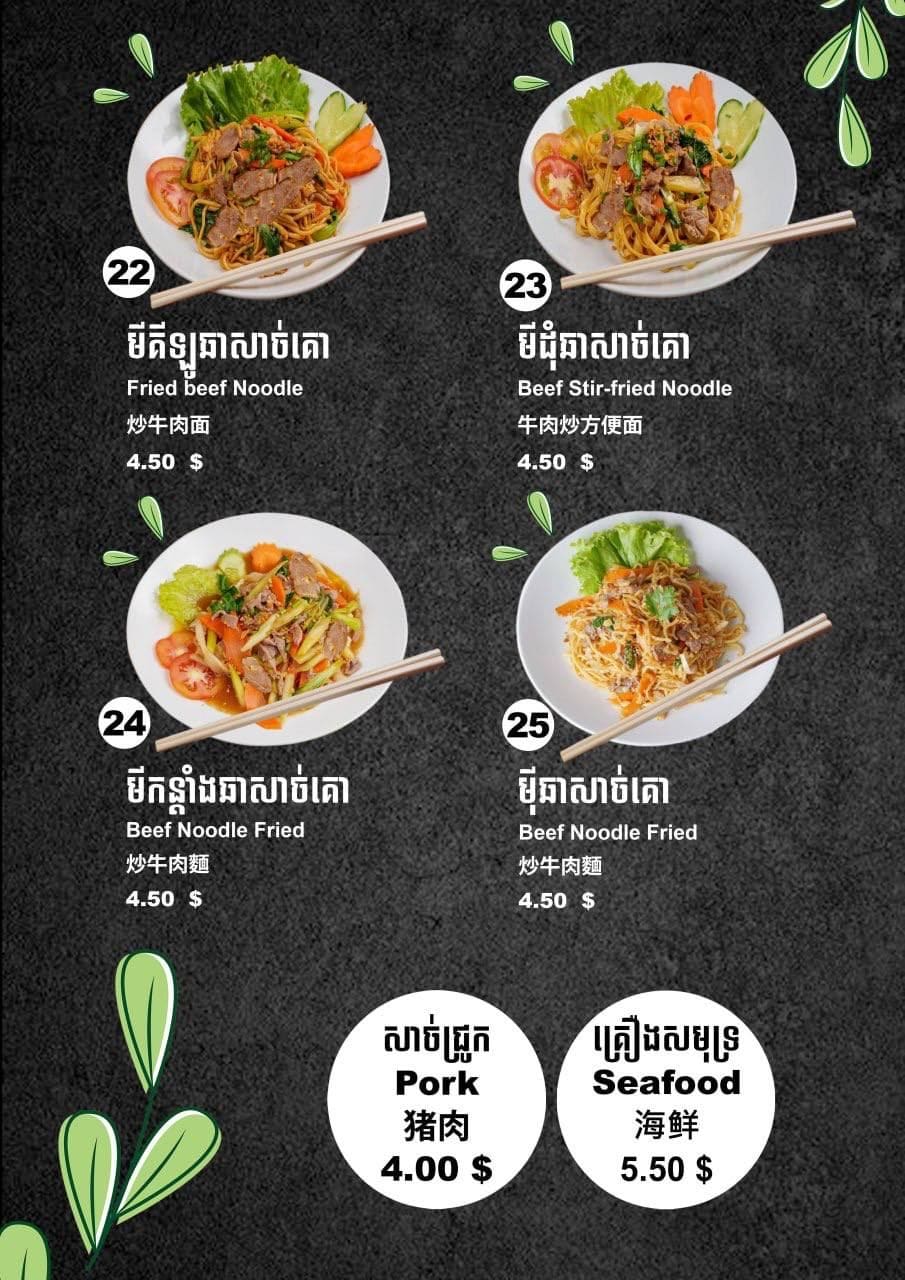 Menu 22 to 25