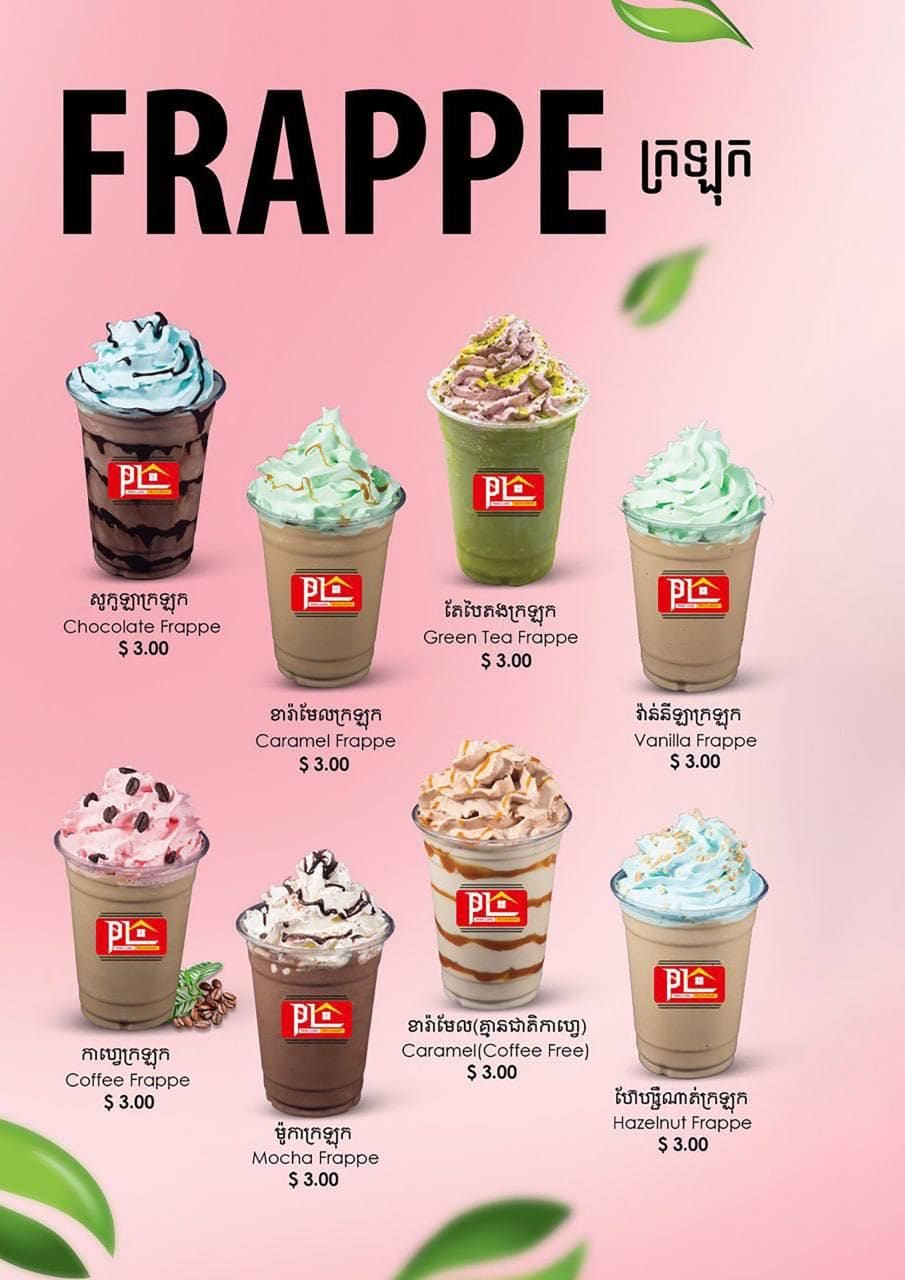 Menu Frappe