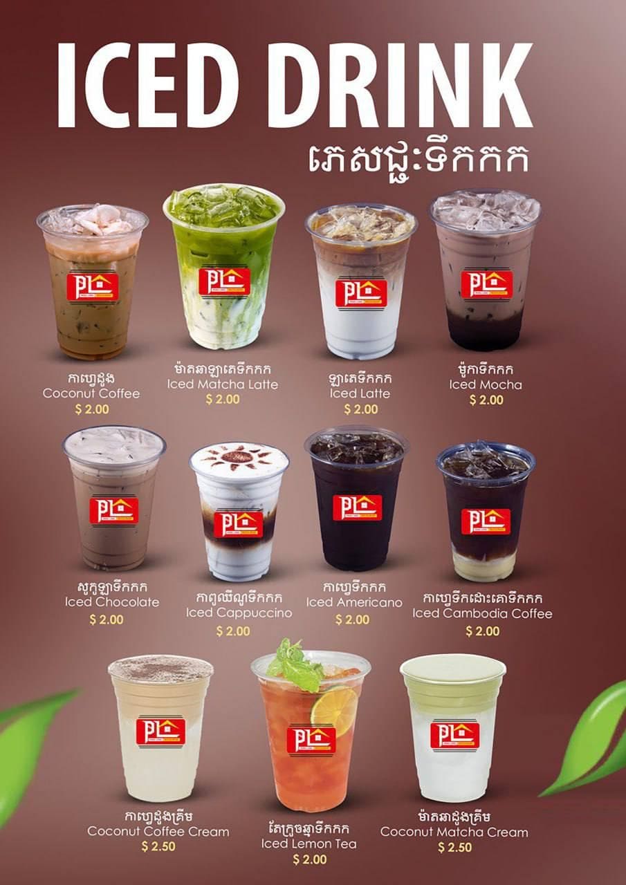 Menu Iced Drinks
