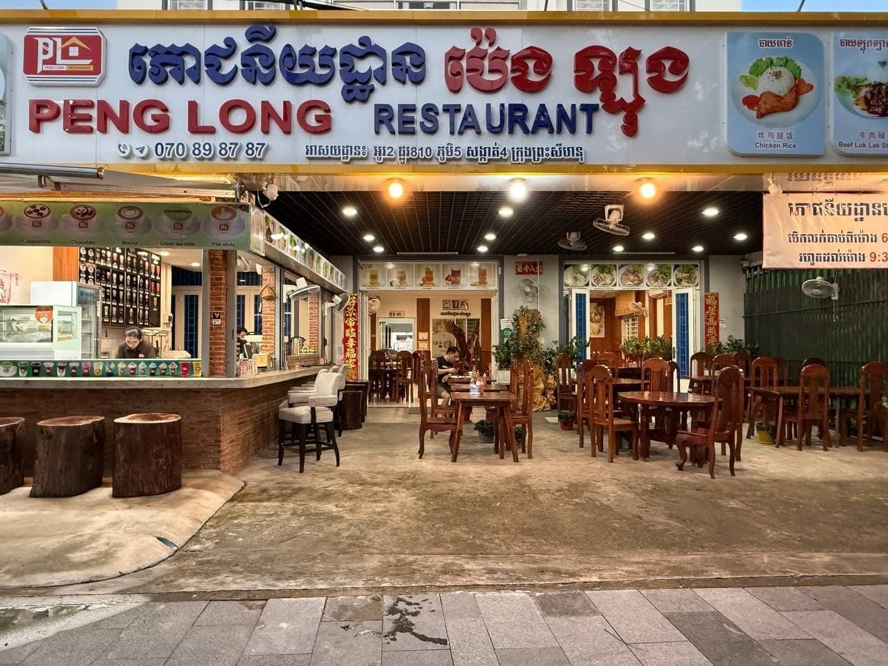 Restaurant Ambiance 1